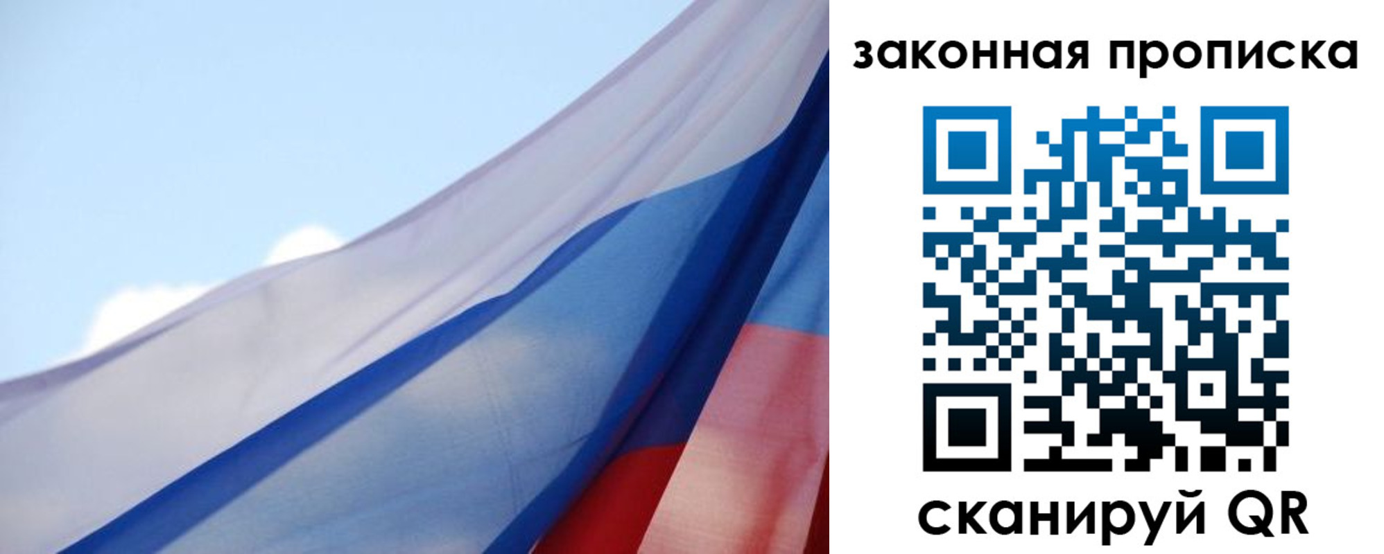 прописка иностранных граждан в Елабуге