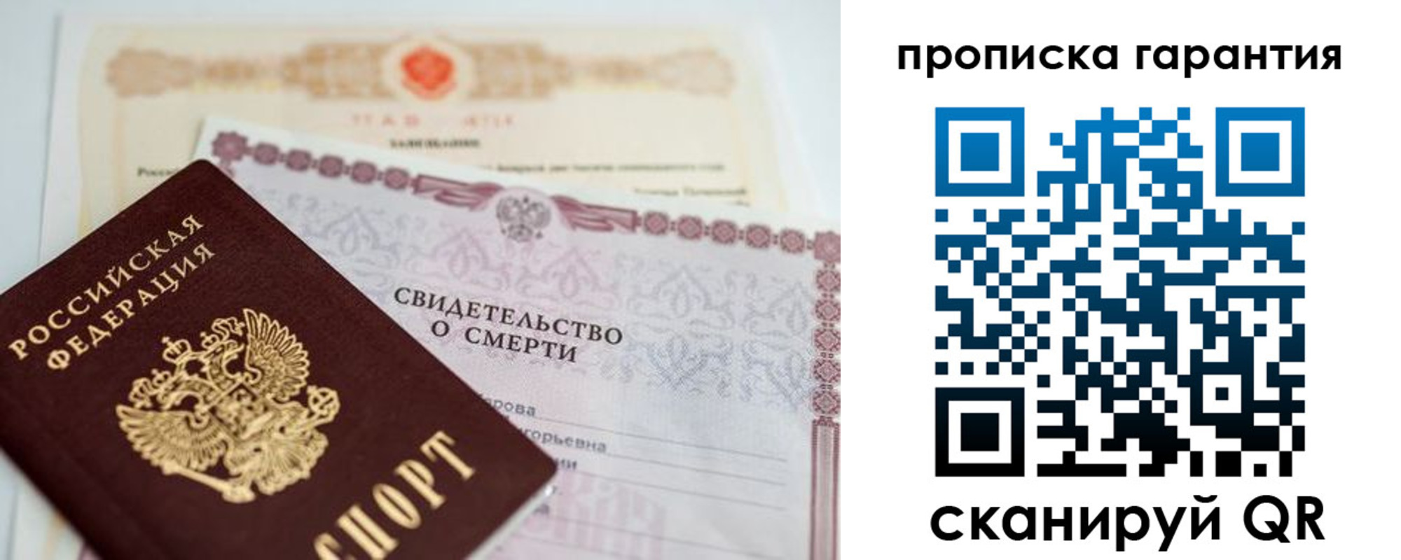 временная регистрация недорого в Елабуге