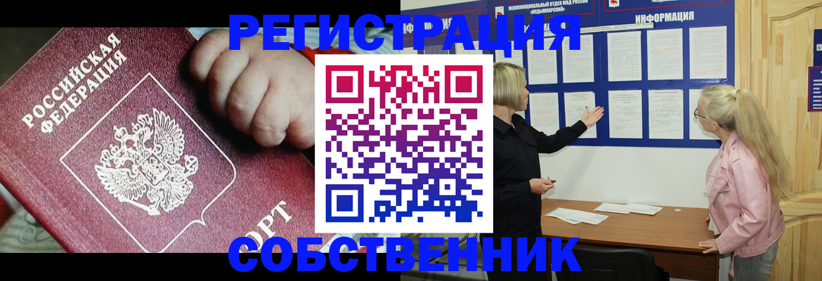 регистрация для школы в Елабуге