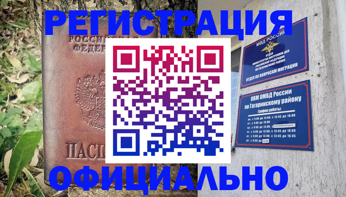 регистрация для дет. сада в Елабуге